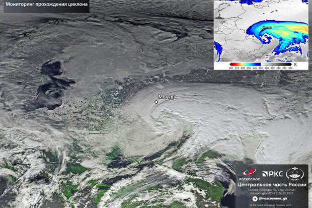 "Роскосмос" показал фото балканского циклона, нависшего над Москвой и областью