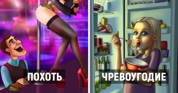 7 смертных грехов в интерпретации пермской художницы Леси Гусевой