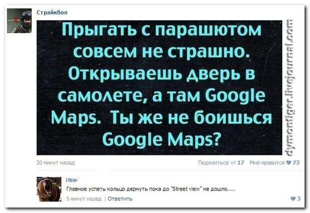 Говорят и показываю соцсети