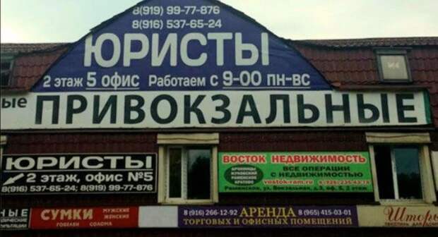 Реклама