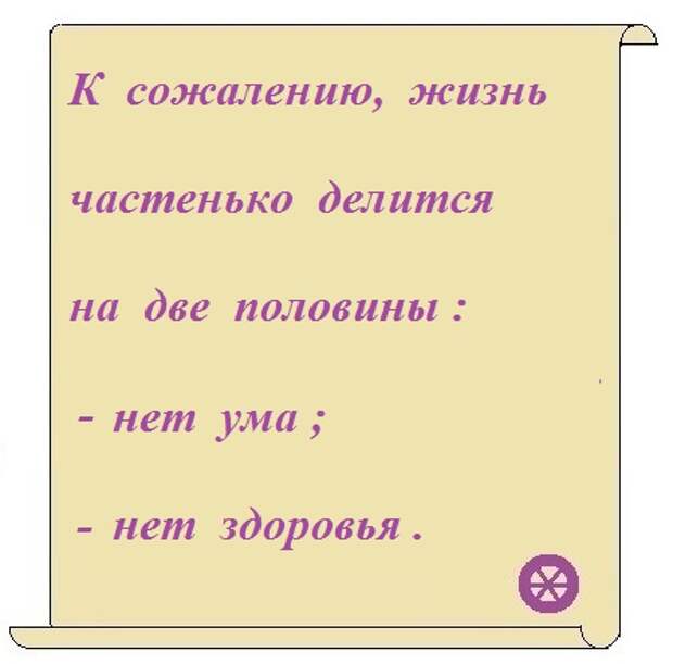 ВИннЕГРЕТ 58 ВИннЕГРЕТ 58