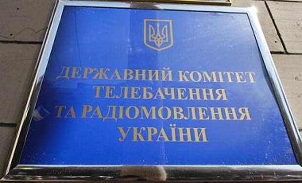 В Кабмин внесли новую редакцию доктрины информбезопасности В Кабмин внесли новую редакцию доктрины информбезопасности