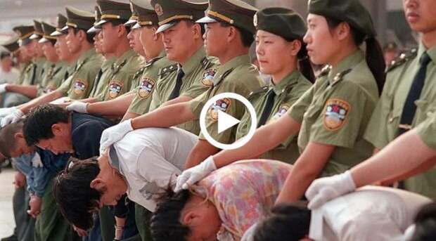 Путь на эшафот: как в Китае борются с коррупцией (ВИДЕО)
