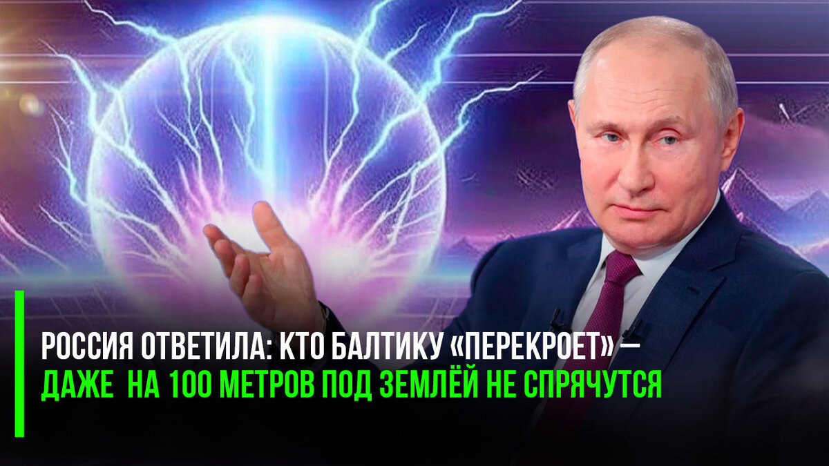 Вот сегодня Россия показала, кто «хозяйка морей», и кто будет указывать, чьи шишки в лесу, и чьи моря на карте!..