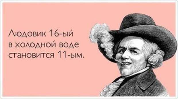 Прикольные открытки. Часть 7. (50 фото)