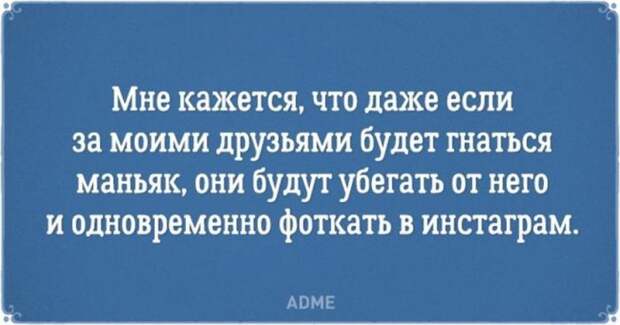 20 забавных открыток о дружбе (20 картинок) 20 забавных открыток о дружбе (20 картинок)