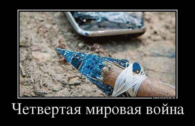 Демотиваторы смех, демотиваторы, прикол, юмор
