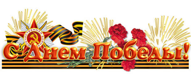 5090154_100603634_4396186_0_7ac82_302a3e45_XL1 (600x233, 74Kb)