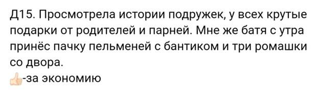 Как- то так 457... Исследователи форумов, Подборка, Позор, Подслушано, Как-То так, Обо всем, Staruxa111, ВКонтакте, Длиннопост