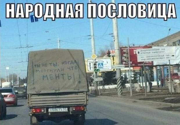 ВИннЕГРЕТ 69 ВИннЕГРЕТ 69