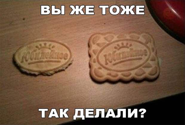 Прикольные картинки с надписями для веселья (11 фото) Прикольные картинки с надписями для веселья (11 фото)