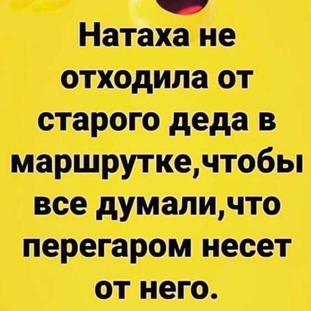 Алкопост