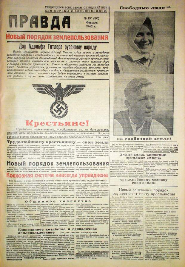 Как жили в СССР под нацистской оккупацией (ФОТО)