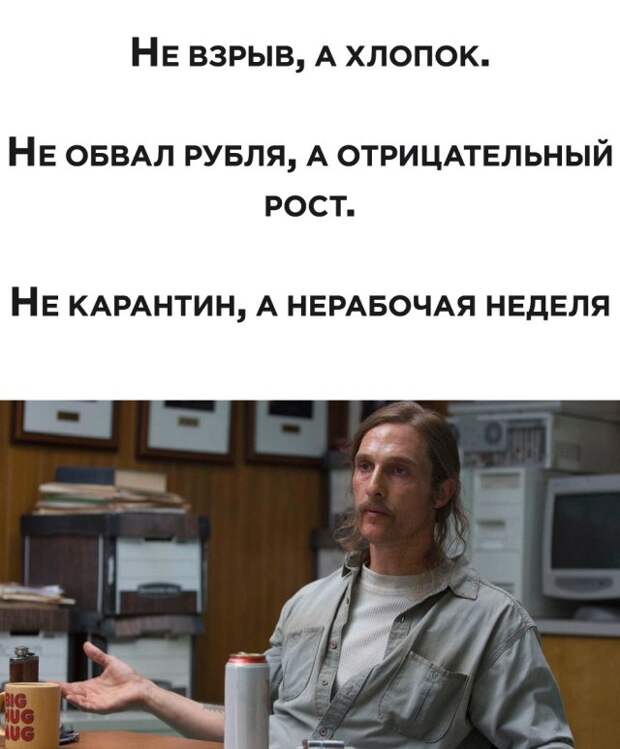 Смешные фото вечер 25 марта 2020