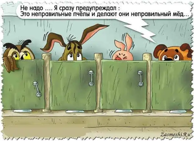 Блин, опять тушенку нужно скупать ящиками! А куда мне ее ставить? У меня пять телевизоров и мешок с солью всю кладовку занимают! делать, ничего, КамАЗ, Снежного, Доктор, Когда, приготовила, плохо, фекалии, после, перед, дожить, показывая, снимает, нижнее, белье, кричит, начинаешь, причинное, кабинет