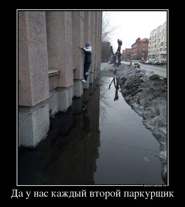 Прикольные демотиваторы на утро (11 фото) Прикольные демотиваторы на утро (11 фото)