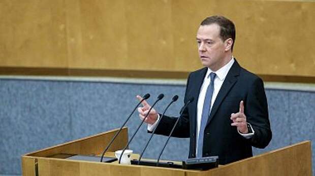 Отчет Медведева перед Госдумой