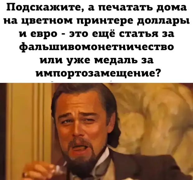 Юмор из интернета 712