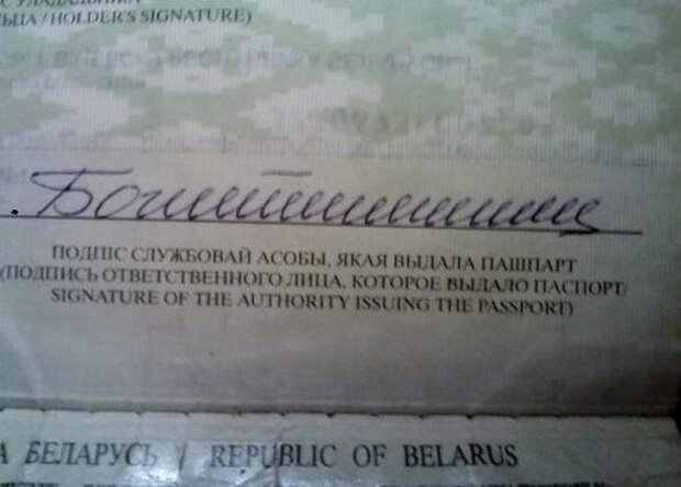 Тайны подписи. Ваша подпись расскажет о Вас все?!