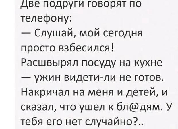 Когда деревенский участковый узнал, что такое ролевые игры, он перестал давать свою форму односельчанам Когда деревенский участковый узнал, что такое ролевые игры, он перестал давать свою форму односельчанам скорость, которые, чтения, марта, сильно, назад, россиян, хорошая, Оказывается, языке Быстрее, нажать, Согласен, Особенно, впечатлила, исследователей, английском, выходных, лицензионное, заканчиваются, только