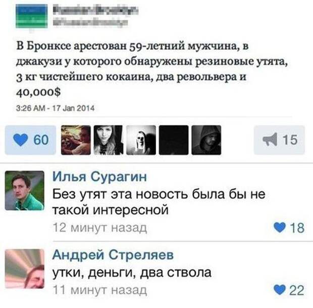 Фото приколы (78 фото)