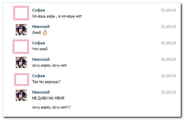 Смешные комментарии