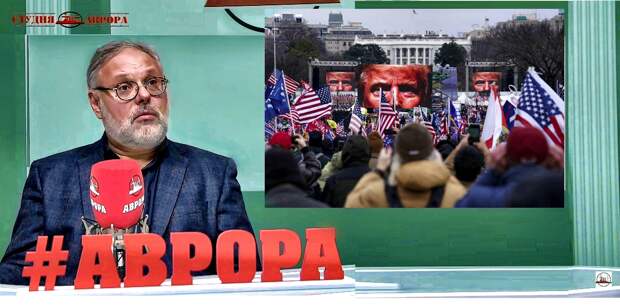 Что случилось в США, или Noblesse oblige 4.3 . Михаил Хазин