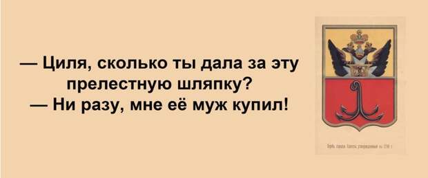 Сарочка, ви таки спите с Яшей? Анекдоты, прикол, юмор