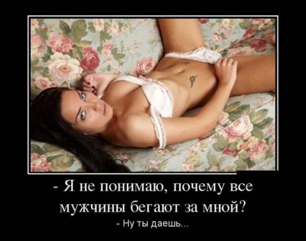 11.  Анекдоты, девушки, демотиваторы, животные, прикол, юмор