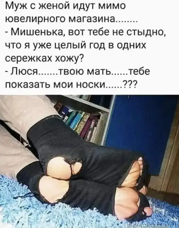 – Ну и как первая брачная ночь? – Не помню! Я сознание потерял уже после того, как она ресницы отклеила – Ну и как первая брачная ночь? – Не помню! Я сознание потерял уже после того, как она ресницы отклеила только, быстро, карты, забыл , пролетает, проигрывает, жизнь, время, ездить, россиянином, Мерседесе, владеть, некоторым, недвижимостью, вамиХотелось, такие, точно, дебилы, оправдания, повод