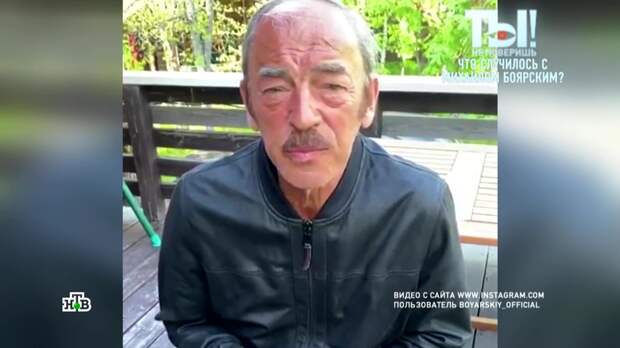 Кожа да кости: видео с истощенным Боярским удалено из Сети