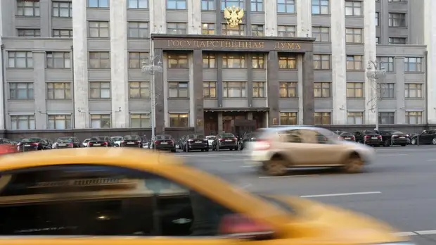 В Госдуме рассказали о возможном сокращении транспортных расходов