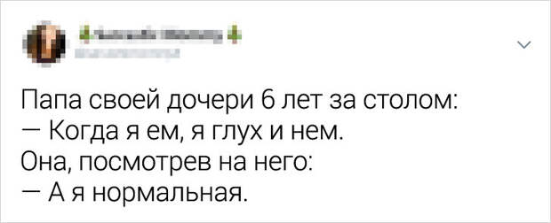 17 перлов от детей, чьей житейской мудрости хватит на несколько поколений