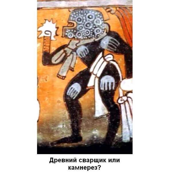 Изображение древнего человека (существа, робота) со странным инструментом в руке (вместо руки) артефакты, египет, история, технологии древности, факты