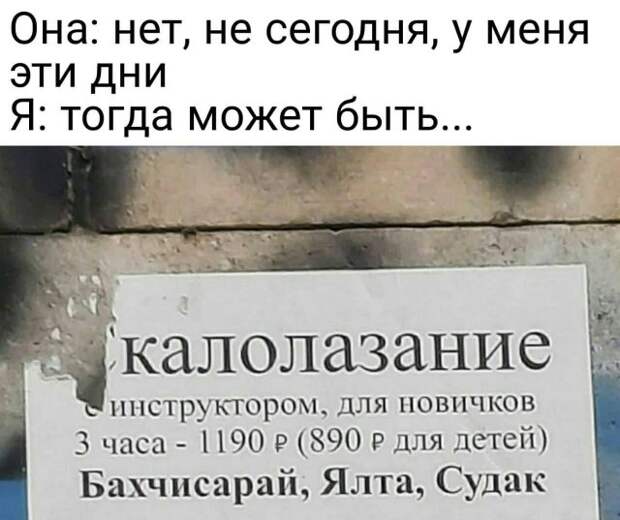 Мемы и приколы про &quot;это&quot;
