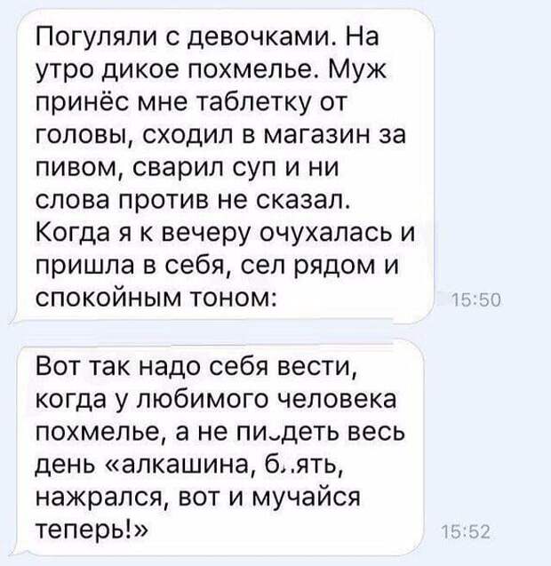 finalom-neozhidannym-perepiski-citaty-vkontakte-vkontakte-smeshnye-statusy