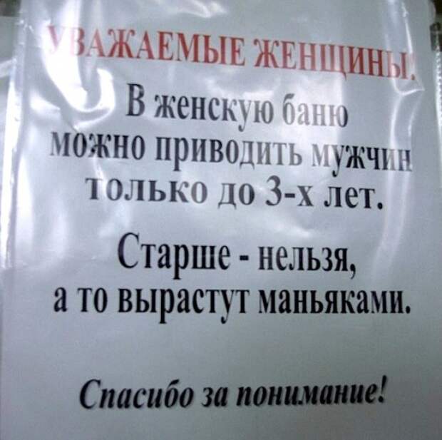 Объявление