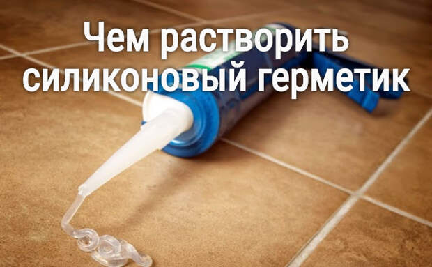 Услуги сантехника в Москве и Московской области