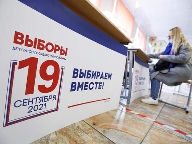 Голосование на онлайн-выборах в Москве достигло 90%