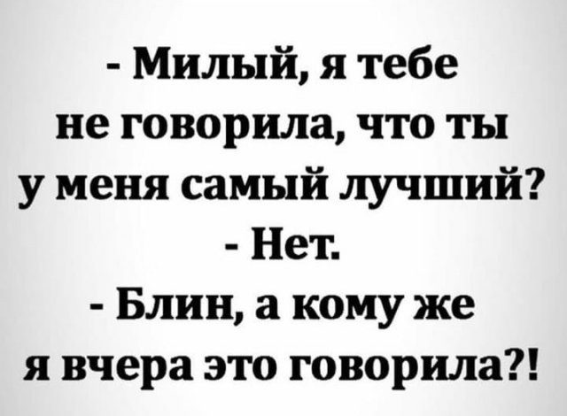23 женских прикола. Весёлое настроение на несколько дней!