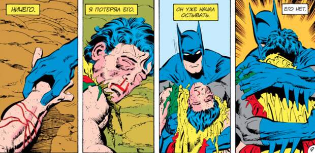 Развлечение для всех возрастов: почему стоит обратить внимание на российские комиксы