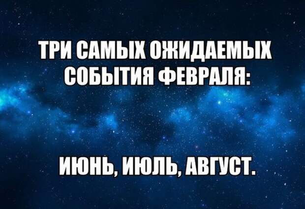 ПОДБОРКА ФОТОПРИКОЛОВ № 393