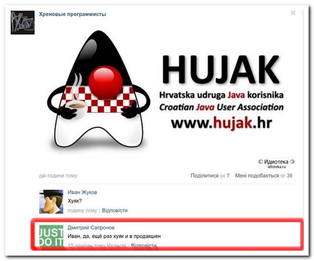 Прикольные комментарии из социальных сетей