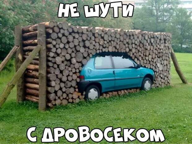 Автовсячина Автовсячина, авто, автомобиль, автоприкол, машина, прикол