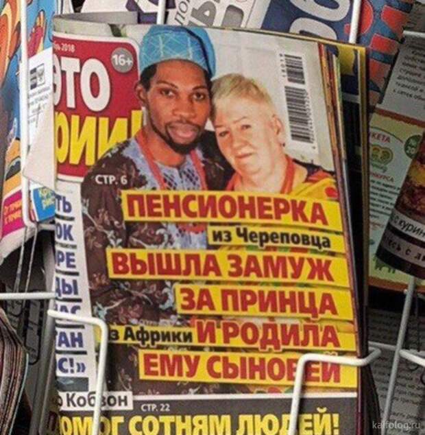 Прикольные шутки и высказывания (35 картинок) Прикольные шутки и высказывания (35 картинок)