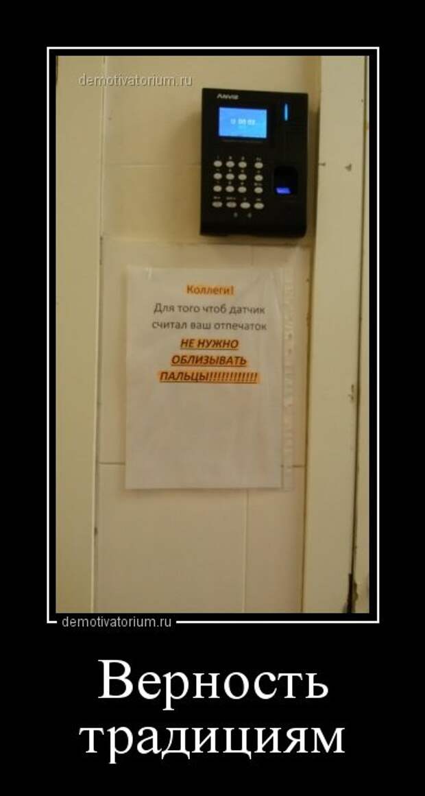Свежие демотиваторы (16 шт)