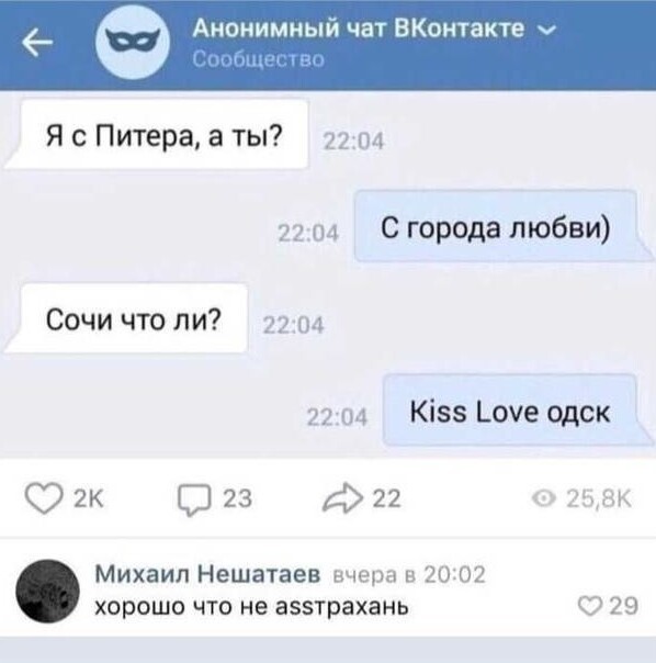 Игра слов на максималках 