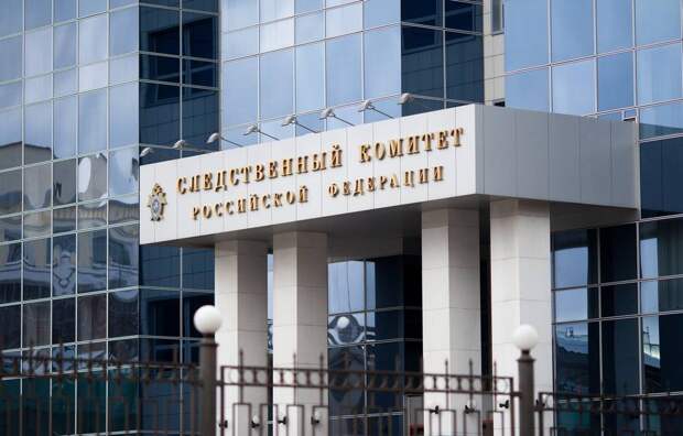 Полковника Следственного комитета зарезали на пороге здания СК РФ Полковника Следственного комитета зарезали на пороге здания СК РФ