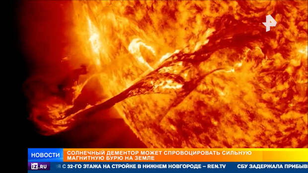 "Солнечный дементор" может вызвать сильную магнитную бурю на Земле