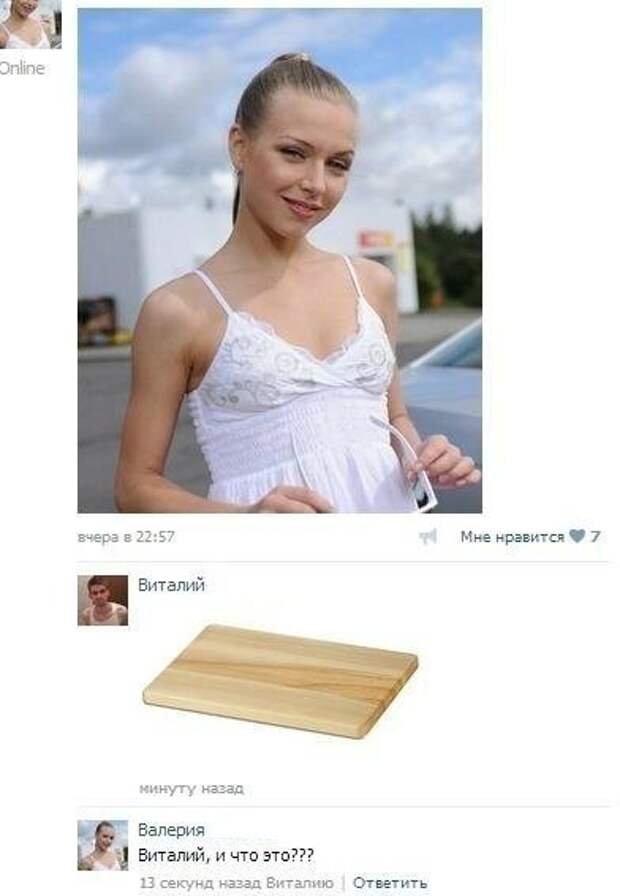 Всё в кучу 30